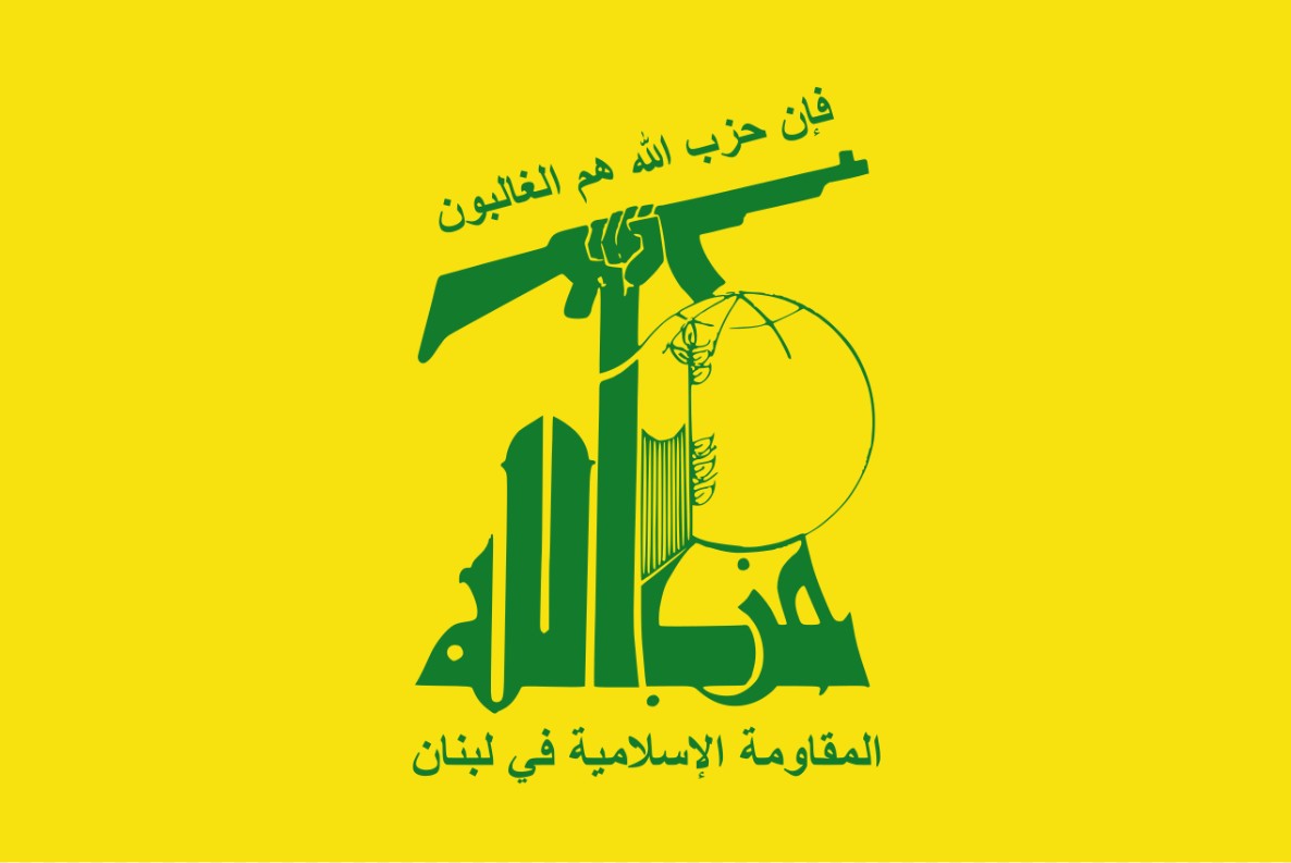 Hezb'allah vows to expand its Venezuela drug operations and other ugly news