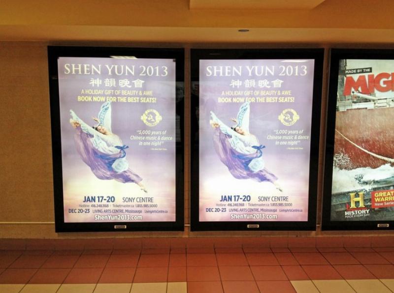 NextImg:Chinese communists terrified of dancers!