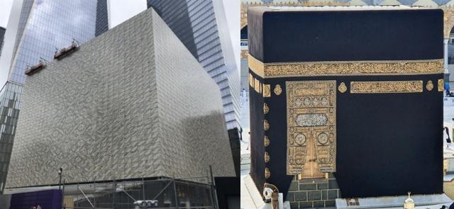 https://en.wikipedia.org/wiki/Perelman_Performing_Arts_Center#/media/File:Performing_arts_center_October_1st_2022.jpg. CC BY-SA 4.0https://en.wikipedia.org/wiki/Kaaba#/media/File:The_Ka'ba,_Great_Mosque_of_Mecca,_Saudi_Arabia_(4).jpg. CC BY 2.0