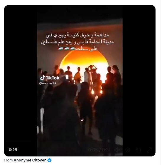 Barbarism: Tunisia protestors torch historic synagogue