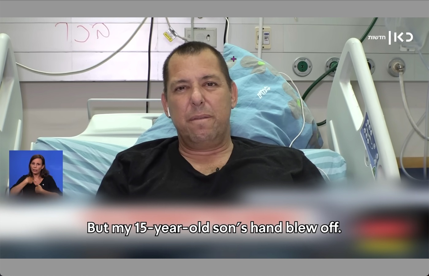 An extraordinary narrative from an Israeli caught at the center of the maelstrom