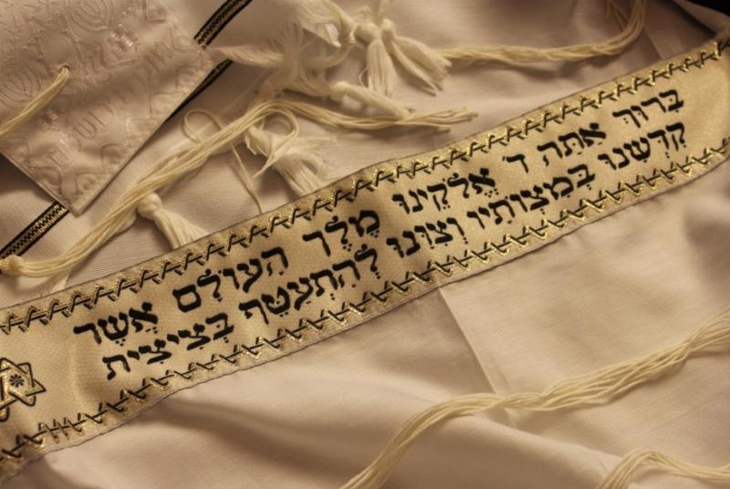 NextImg:A biblical name for Israel’s exploding pagers