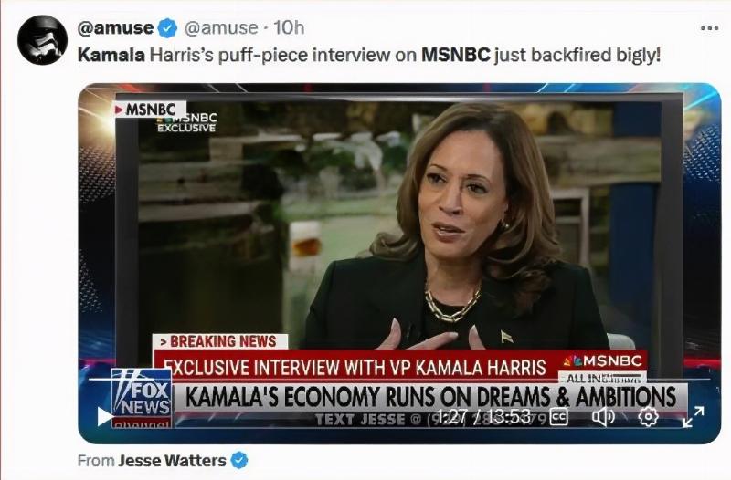 NextImg:Kamala delivers another load of evasive gibberish to fawning MSNBC interviewer