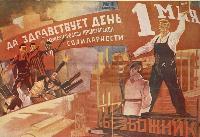 Why America Must Reject the State Capitalist Temptation 