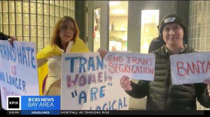 NextImg:In San Francisco, a bathhouse gets grief for trying to have a ‘phallus free’ environment